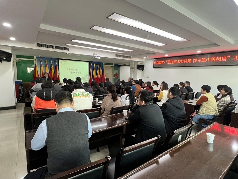 咸陽路橋工程公司開展“前進路上有風(fēng)景 奮斗途中勇?lián)敗笔痉缎宰x書活動