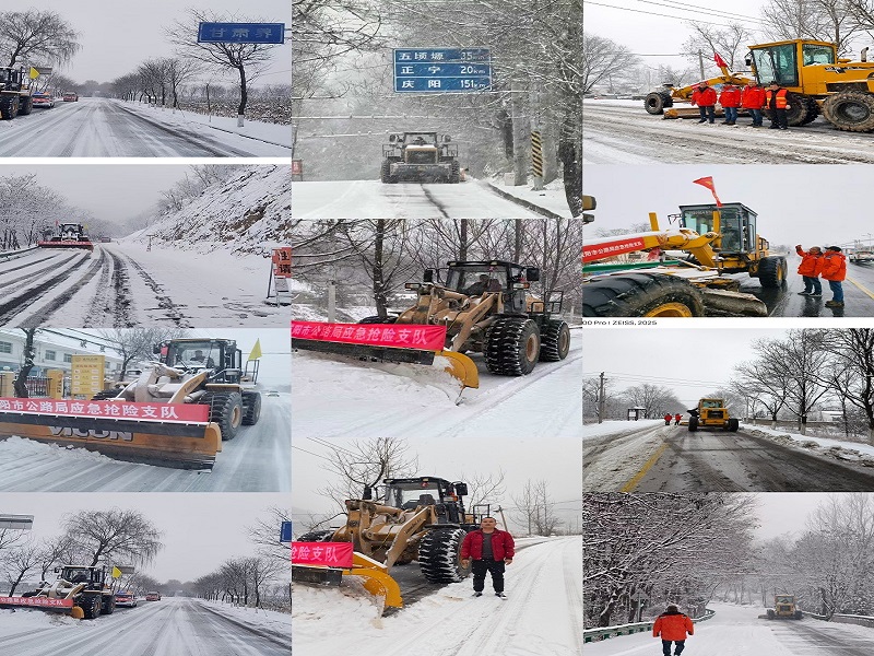 咸陽(yáng)路橋工程公司全力戰(zhàn)暴雪護(hù)通途