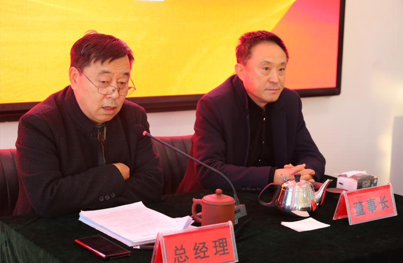 “戰(zhàn)疫情 促生產(chǎn) 保發(fā)展”利民萬(wàn)佳鍋爐召開(kāi)2020年度總結(jié)會(huì) “戰(zhàn)疫情 促生產(chǎn) 保發(fā)展”利民萬(wàn)佳鍋爐召開(kāi)2020年度總結(jié)會(huì)