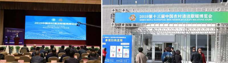 利民萬佳鍋爐公司就推進(jìn)北方地區(qū)冬季清潔取暖給出答案 利民萬佳鍋爐公司就推進(jìn)北方地區(qū)冬季清潔取暖給出答案