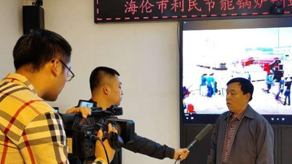 海倫市融媒體中心關(guān)注利民萬佳鍋爐，助力企業(yè)快速發(fā)展