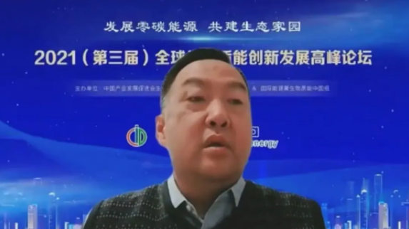 國家發(fā)展和改革委員會環(huán)資司綜合利用處處長程慧強 國家發(fā)展和改革委員會環(huán)資司綜合利用處處長程慧強