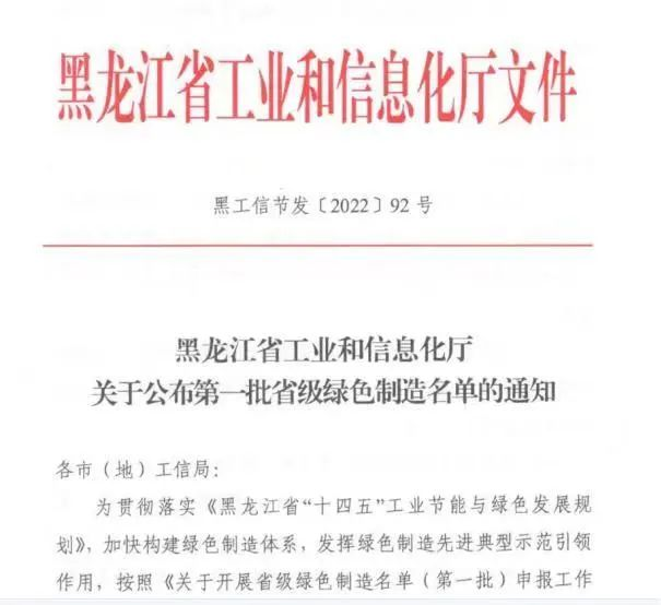 利民鍋爐 利民鍋爐