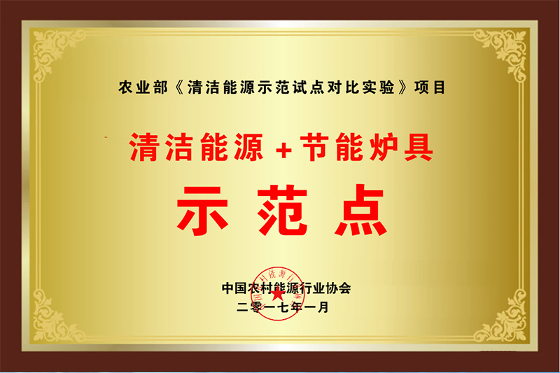 利民鍋爐 利民鍋爐