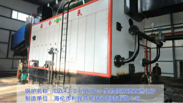 黑龍江?。和茝V秸稈直燃鍋爐集中供暖，助力鄉(xiāng)村振興